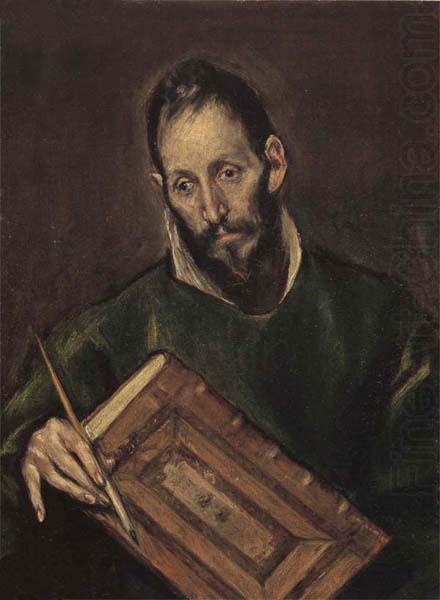 El Greco Self-Portrait china oil painting image